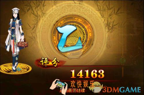 熹妃传寻龙传壹第三关搭配_熹妃传寻龙传壹第三关怎么搭配