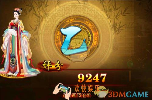熹妃传寻龙传壹第二关搭配_熹妃传寻龙传壹第二关怎么搭配
