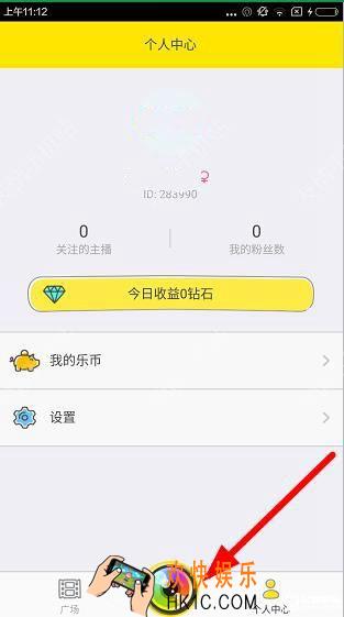 哦乐直播怎么开启美颜直播_哦乐直播设置美颜方法