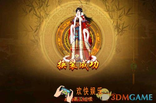 熹妃传婉儿传第五关搭配_熹妃传婉儿传第五关怎么搭配