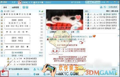 qt语音怎么获得积分_qt语音获得积分的方法介绍