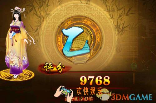 熹妃传杨玉环传第十关搭配_熹妃传杨玉环传第十关怎么搭配