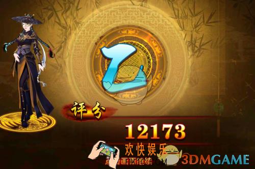 熹妃传杨玉环传第九关搭配_熹妃传杨玉环传第九关怎么搭配