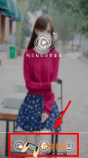 哦乐直播怎么登录账号_哦乐直播登录账号图文步骤