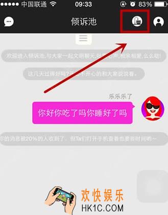 女主与狗公园是什么意思 女主与狗公园玩法介绍