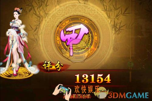 熹妃传杨玉环传第六关搭配_熹妃传杨玉环传第六关怎么搭配