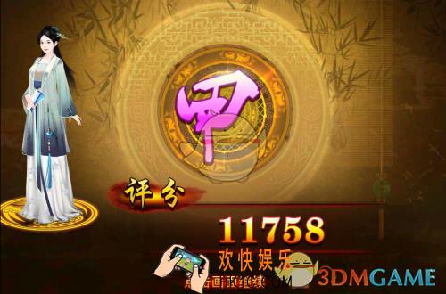 熹妃传杨玉环传第五关搭配_熹妃传杨玉环传第五关怎么搭配
