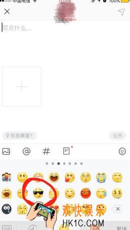 微博的吸烟表情为什么没了_微博qq吸烟表情被撤除的相关介绍