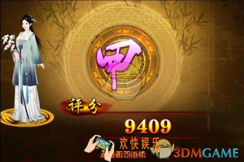 熹妃传杨玉环传第四关搭配_熹妃传杨玉环传第四关怎么搭配