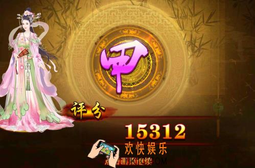 熹妃传杨玉环传第三关搭配_熹妃传杨玉环传第三关怎么搭配