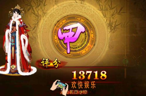 熹妃传杨玉环传第二关搭配_熹妃传杨玉环传第二关怎么搭配