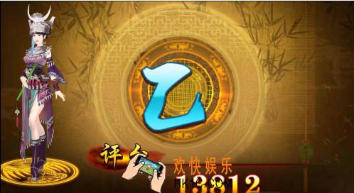 熹妃传狄仁杰传第九关搭配_熹妃传狄仁杰传第九关怎么搭配