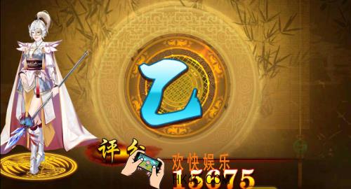 熹妃传狄仁杰传第五关搭配_熹妃传狄仁杰传第五关怎么搭配