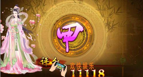 熹妃传狄仁杰传第三关搭配_熹妃传狄仁杰传第三关怎么搭配