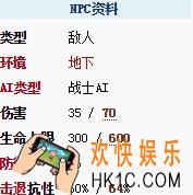 泰拉瑞亚手机版染血女神厉害吗_泰拉瑞亚手机版染血女神怎么打