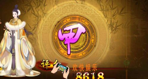 熹妃传荆轲传第四关搭配_熹妃传荆轲传第四关怎么搭配