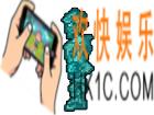 泰拉瑞亚手机版寒冰巨人怎么打_泰拉瑞亚手机版寒冰巨人打法介绍