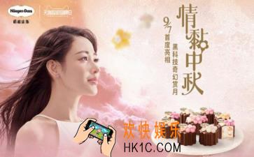 天猫超级品牌日是什么_天猫超级品牌日黑科技主题活动介绍