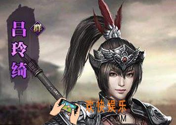 三国群英传霸王之业武将吕玲绮介绍_三国群英传霸王之业武将吕玲绮怎么样