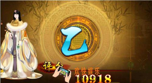 熹妃传荆轲传第一关搭配_熹妃传荆轲传第一关怎么搭配