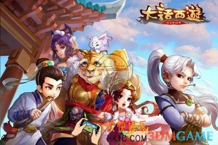 大话西游平民1