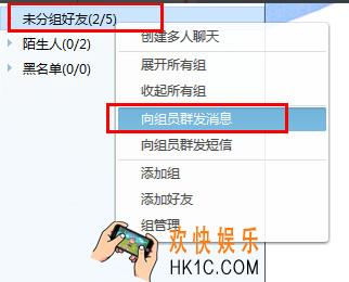 阿里旺旺怎么群发消息_阿里旺旺群发消息的方法介绍