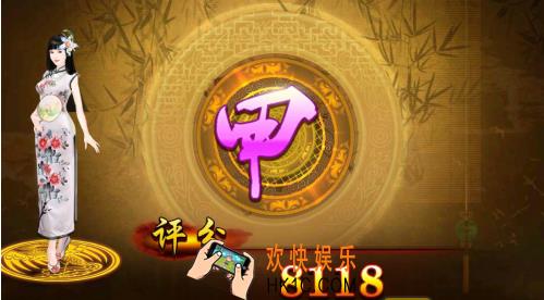 熹妃传窦漪房传第九关搭配_熹妃传窦漪房传第九关怎么搭配