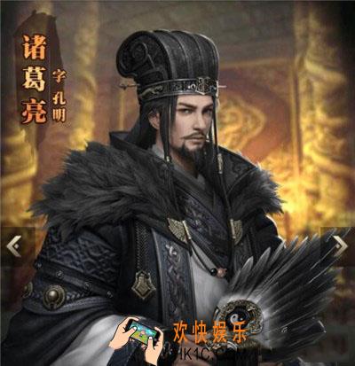 三国群英传霸王之业武将诸葛亮介绍_三国群英传霸王之业武将诸葛亮怎么样