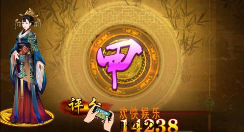 熹妃传窦漪房传第八关搭配_熹妃传窦漪房传第八关怎么搭配
