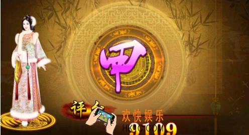 熹妃传窦漪房传第六关搭配_熹妃传窦漪房传第六关怎么搭配