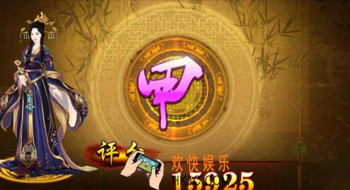熹妃传窦漪房传第五关搭配_熹妃传窦漪房传第五关怎么搭配