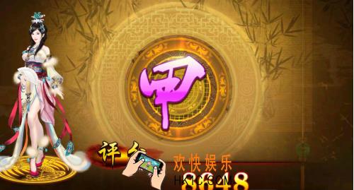 熹妃传窦漪房传第四关搭配_熹妃传窦漪房传第四关怎么搭配