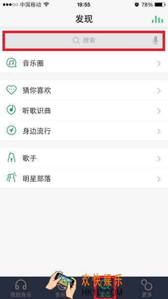 qq音乐怎么下载歌曲_qq音乐下载歌曲的方法介绍