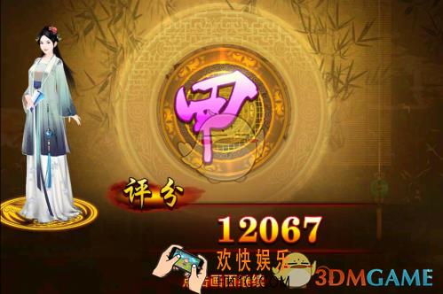 熹妃传蔡文姬传第九关搭配_熹妃传蔡文姬传第九关怎么搭配