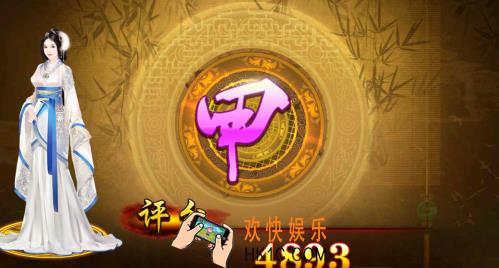 熹妃传蔡文姬传第八关搭配_熹妃传蔡文姬传第八关怎么搭配