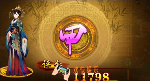 熹妃传蔡文姬传第七关搭配_熹妃传蔡文姬传第七关怎么搭配