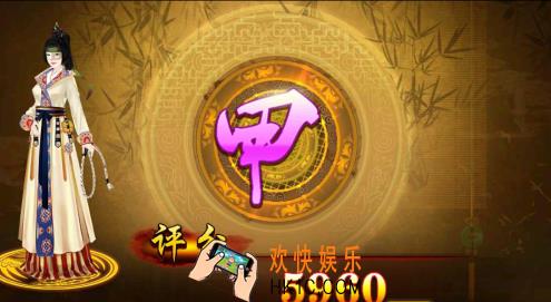熹妃传蔡文姬传第六关搭配_熹妃传蔡文姬传第六关怎么搭配