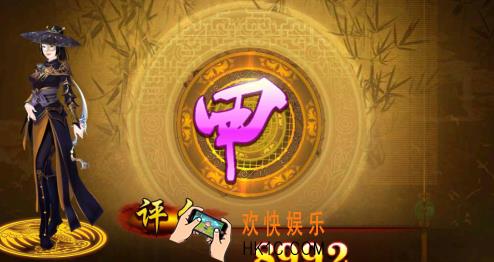 熹妃传蔡文姬传第五关搭配_熹妃传蔡文姬传第五关怎么搭配