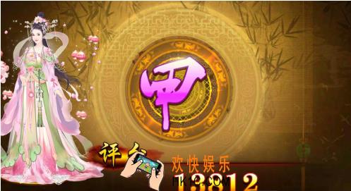 熹妃传蔡文姬传第四关搭配_熹妃传蔡文姬传第四关怎么搭配