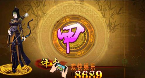 熹妃传蔡文姬传第三关搭配_熹妃传蔡文姬传第三关怎么搭配