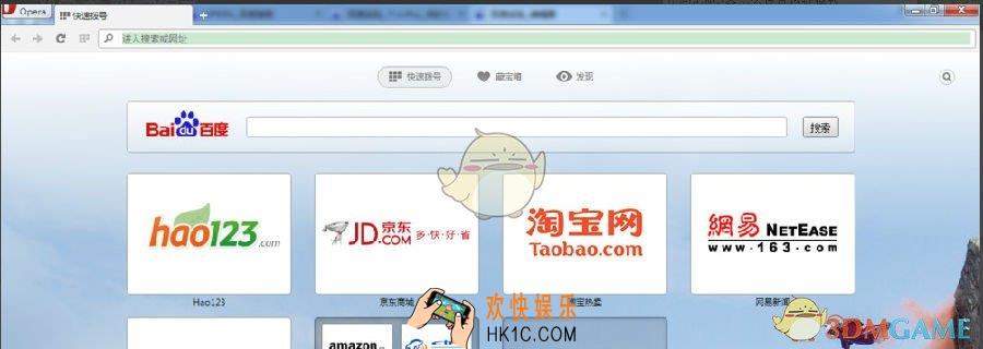 欧朋浏览器怎么设置越野模式_欧朋浏览器设置越野模式的方法介绍