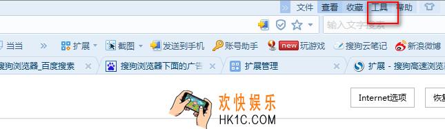 搜狗浏览器怎么设置默认浏览器_搜狗浏览器设置默认浏览器的方法介绍