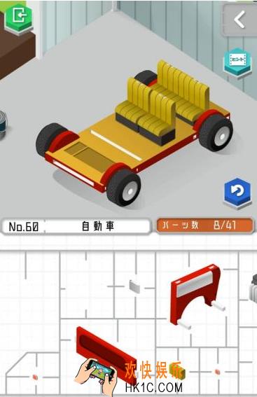 组合模型第六十关怎么玩_组合模型第六十关怎么过