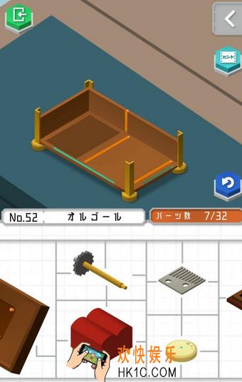 组合模型第五十二关怎么玩_组合模型第五十二关玩法攻略