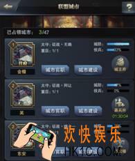 三国群英传霸王之业攻打城池攻略_三国群英传霸王之业城池攻防战怎么玩