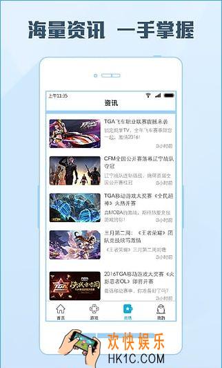 鹅掌TV如何申请主播_鹅掌TV申请主播方法