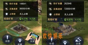 三国群英传霸王之业地图资源介绍_三国群英传霸王之业地图上有什么资源