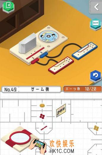 组合模型第四十九关怎么过_组合模型第四十九关玩法攻略