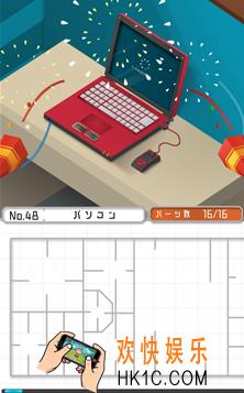 组合模型第四十八关怎么过_组合模型第四十八关玩法攻略