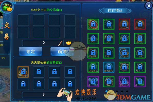 蜀山青云志交易系统详解_蜀山青云志怎么交易